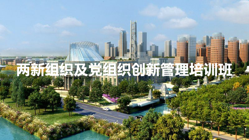 园区企业_副本.jpg